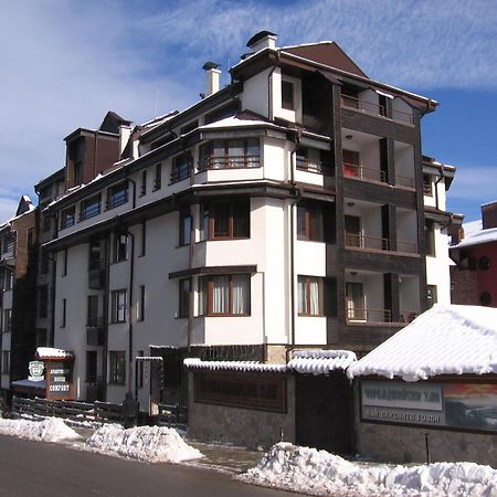 Apart Hotel Comfort บันสโก ภายนอก รูปภาพ